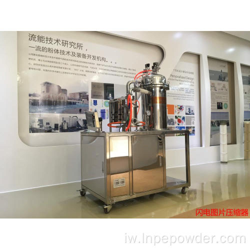 טחנת סילון חומרי קרמיקה